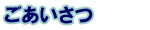 ����������