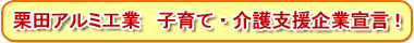 �I�c�A���~�H�Ǝq��āE���x����Ɛ錾