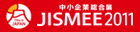 ������Ƒ����W JISMEE2011